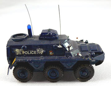 Hong Kong Police Saracon Armored Personnel Carrier